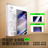 閃魔 適用于三星S22/23ultra手機膜22+微晶軟膜全覆蓋高清水凝膜曲面防爆防指紋保護膜 S23 Ultra【全屏水凝膜】2片+神器 曬單實(shí)拍圖