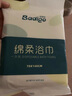 巴迪高（BADIGAO）一次性浴巾毛巾成人旅游行必備用品嬰兒加厚加大浴巾10條裝 曬單實(shí)拍圖