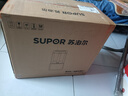 蘇泊爾（SUPOR）新款0涂層破壁機家用全自動(dòng)多功能料理機榨汁機豆漿機1.5L破壁機SP511R【國家補貼】 曬單實(shí)拍圖