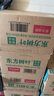 農夫山泉 東方樹(shù)葉青柑普洱茶500ml*15瓶無(wú)糖茶飲料0糖0脂0卡整箱解渴飲品 曬單實(shí)拍圖