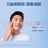 妮維雅（NIVEA）男士護(hù)膚品補(bǔ)水保濕防曬亮膚乳液面霜 煥亮光澤保濕乳45g 曬單實拍圖