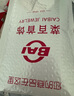 菜百首飾 黃金金種子 足金Au9999小金豆 單顆 HD 小福袋單顆 1g（不支持七天無(wú)理由退換貨） 曬單實(shí)拍圖