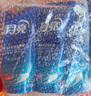 藍月亮洗衣液袋裝亮白增艷1kg*5袋 薰衣草香 洗衣液補充裝 護色增艷 曬單實(shí)拍圖