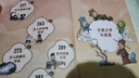 漫畫(huà)中華國學(xué)常識1001問(wèn) 中華文化正版中國古代文學(xué)常識知識大全2000問(wèn)兒童版閱讀課外書(shū)籍漫畫(huà)版百科全書(shū) 漫畫(huà)中華國學(xué)常識1001問(wèn) 曬單實(shí)拍圖