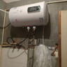 櫻花雪白色家用熱水器電熱水器出租房衛(wèi)生間洗澡沐浴儲水式速熱省電40升/50/60/80/100圓桶二級能效 40升高配+出水斷電+上門安裝 曬單實拍圖