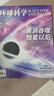 環(huán)球科學(xué)雜志2026年1月新（另有全年/半年訂閱/2025年1-12月/合訂本）專(zhuān)刊科學(xué)美國人中文版青少年自然科普簡(jiǎn)史科技物理萬(wàn)物百科知識期刊非2024年過(guò)刊K 現貨【共2本】環(huán)球科學(xué)12月+科學(xué)世界 曬單實(shí)拍圖
