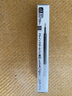 uni三菱 uni-ball UMR-85N按動筆芯0.5mm中性筆黑色替芯 適用簽字筆UMN-155 105 152 207等系列 10支 曬單實拍圖