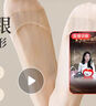 浪莎襪子女隱形襪25年秋季薄款冰絲網(wǎng)眼透氣棉襪底不掉跟防滑低幫船襪 曬單實(shí)拍圖