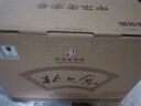 北大倉 糧倉 濃香型白酒 45度 450mL*4瓶 整箱裝 中秋送禮 曬單實(shí)拍圖