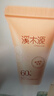 溪木源山茶花氨基酸潔面乳20g 曬單實(shí)拍圖