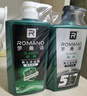羅曼諾（ROMANO）洗發(fā)水沐浴露經典男士洗沐套裝 控油去屑清爽留香1140g 曬單實拍圖