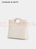 CHARLES&KEITH復古菱格鏈條手提托特包女生日禮物CK2-30271418 Beige米色 M 曬單實(shí)拍圖