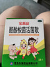 寶樂(lè)安 酪酸梭菌活菌散500mg*18袋/盒 東海藥業(yè)兒童急慢性腹瀉消化不良腸道菌群紊亂OTC益生菌腸胃消化用藥 曬單實(shí)拍圖