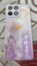 榮耀暢玩60 Plus 五星超抗摔 6000mAh超耐用長(cháng)續航 300%雙揚大音量 新品5G手機榮耀60 plus 月影白丨暢玩60Plus 12GB+512GB 曬單實(shí)拍圖