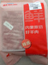 鮮京采內蒙古原切羔羊肉卷2斤(250g*4包) 火鍋食材 京東自有品牌 曬單實(shí)拍圖