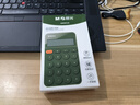 晨光(M&G)文具熱門(mén)商品輕薄計算器 12位大屏幕桌面計算機 財務(wù)計算機 辦公文具用品 森林綠ADG98146D 曬單實(shí)拍圖