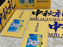 陽(yáng)光慧聚禮品卡提貨券（實(shí)體卡）全國通用 中秋節購物卡商務(wù)自選禮品冊 陽(yáng)光慧聚 500型 曬單實(shí)拍圖
