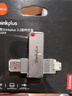 ThinkPlus聯(lián)想128GB Type-C USB3.2 雙接口U盤(pán)手機電腦通用大容量 辦公商務(wù)u盤(pán)TPU301系列 曬單實(shí)拍圖