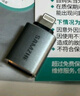 山澤 蘋(píng)果OTG轉接頭Lightning轉USB母轉換器外接U盤(pán)ipad平板iPhone手機數據充電轉換頭鍵鼠讀卡器 LA21 曬單實(shí)拍圖