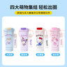 名創(chuàng)優(yōu)品（MINISO）大耳狗304咖享隨行杯520mL 曬單實(shí)拍圖