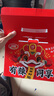 衛龍辣條有辣同享禮盒836g休閑零食大禮包生日禮物團購送禮教師節 曬單實(shí)拍圖