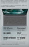 ThinkPad 聯(lián)想筆記本電腦ThinkBook16+ 2025 AI輕薄辦公本 英特爾酷睿Ultra9 16英寸 32G 1T 3.2K 165Hz 曬單實(shí)拍圖
