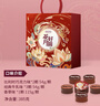 哈根達(dá)斯花好月圓 中秋月餅冰淇淋禮盒385g 禮品團(tuán)購(gòu)紙質(zhì)券 曬單實(shí)拍圖