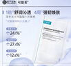 可復(fù)美可復(fù)美膠原棒2.0柔膚水限定套裝禮盒 補(bǔ)水保濕護(hù)膚品套裝送禮禮物 曬單實(shí)拍圖