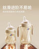 bebebus彩虹學(xué)飲杯鴨嘴杯兒童水杯嬰兒6個(gè)月以上重力球吸管牛奶杯非奶瓶 彩虹學(xué)飲杯 270ml 【吸嘴杯+鴨嘴】 曬單實(shí)拍圖