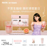 POSITIVE HOTELph地中?？Х人偃懿屎缟Х确鄞b便攜咖啡6盒 趙露思咖啡  曬單實(shí)拍圖