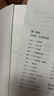 2025新版 晨誦課一年級二三四五六年級上下冊 小學(xué)1-6年級兒歌童謠童詩唐詩宋詞現(xiàn)代詩歌全套小學(xué)語文同步課外書階梯閱讀 大象出版社 晨誦課【一年級上】 曬單實拍圖