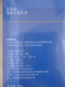 科凈威車(chē)載香薰2025新款汽車(chē)香水香氛香膏持久殺菌除甲醛車(chē)內除臭除異味 曬單實(shí)拍圖