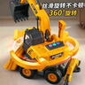 soumade兒童玩具車超大號(hào)挖掘機(jī)推土翻斗工程車3合1男孩3-11歲生日禮物 曬單實(shí)拍圖