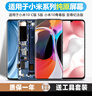 堅屏天下適用于小米10屏幕總成小米10pro小米10青春版紀念版小米10s液晶手機觸摸內外帶框 適用 小米10 C版本（原OLED支持指紋） 曬單實拍圖