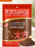 太古（taikoo）蔗香金砂糖赤砂糖月子姨媽紅糖水細砂糖烘焙原料咖啡伴侶1kg/袋 蔗香金砂糖1kg 曬單實(shí)拍圖
