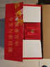 牛欄山 北京二鍋頭白酒52度鴻運老酒濃香型整箱裝過(guò)年送禮長(cháng)輩年貨禮盒 52度 500mL 6瓶 整箱裝 曬單實(shí)拍圖
