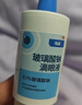 【原研進口】海露玻璃酸鈉滴眼液 人工淚液 眼藥水疲勞眼干眼澀視力模糊 德國原裝進口 美瞳直接滴10ml/盒 曬單實拍圖
