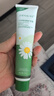 小甘菊潤養護手霜防干裂凍裂粗糙滋潤保濕嫩膚手部護理 75ml 小甘菊潤養護手霜 75ml 1支裝 曬單實(shí)拍圖