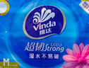 維達(dá)（Vinda）殺菌濕巾【孫穎莎推薦】80片*5包 山茶花精華大包 新舊隨機(jī)發(fā)貨 曬單實(shí)拍圖
