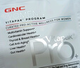 GNC健安喜營(yíng)養(yǎng)包PRO+女士進(jìn)階30包/盒復(fù)合維生素PQQ靈芝醉茄七夕禮物 曬單實(shí)拍圖