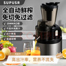 SUPUSR蘇泊榨汁機渣汁分離原汁機家用多功能鮮榨果汁蔬菜豆?jié){冰淇淋碎冰大口徑全自動易洗榨汁機/料理機 大口徑不銹鋼 曬單實拍圖