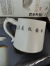 典躍手繪羊脂玉瓷茶杯高檔描金白瓷茶水分離泡茶杯過(guò)濾辦公室老板杯 大師手工-尊享杯(寧靜致遠) 曬單實(shí)拍圖