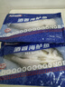 GUO LIAN國聯(lián)水產(chǎn) 酒香三去海鱸魚(yú)3條共2.4斤 海鮮魚(yú)類(lèi)水產(chǎn)生鮮源頭直發(fā) 曬單實(shí)拍圖