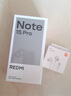 小米（MI）REDMI Note15 Pro 天璣7400-Ultra 7000mAh 龍晶玻璃十倍抗摔 IP68 8+256 雪松白 紅米 5G手機 曬單實(shí)拍圖