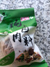 【順豐】鮮牛肉 原切牛腿肉新鮮內(nèi)蒙散養(yǎng)黃牛肉清真牛腿肉冷凍 精選牛腿肉4斤 曬單實拍圖