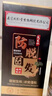 同仁堂生姜防脫育發(fā)洗發(fā)水金榜第1控油蓬松固發(fā)養(yǎng)發(fā)洗發(fā)露男女518ml 曬單實拍圖
