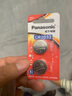 松下（Panasonic）CR2032進口紐扣電池3V裝適用手表電腦主板汽車鑰匙遙控器電子秤小米盒子CR2032 二粒 曬單實拍圖