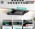 華帝（VATTI）油煙機(jī)【小飛碟S35】國(guó)家補(bǔ)貼20%抽吸油煙機(jī)灶具套裝i11S35頂吸歐式26大吸力靜音一級(jí)能效自清潔 【爆款小飛碟】S35單煙機(jī)｜京倉(cāng)速發(fā) 天然氣 曬單實(shí)拍圖