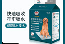 怡親（yoken）吸水加厚寵物尿墊狗尿片尿布濕狗紙尿褲生理期狗狗訓導尿墊 L 曬單實(shí)拍圖