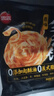 思念臺灣風(fēng)味原味手抓餅900g10片 兒童早餐半成品食品早點(diǎn) 曬單實(shí)拍圖